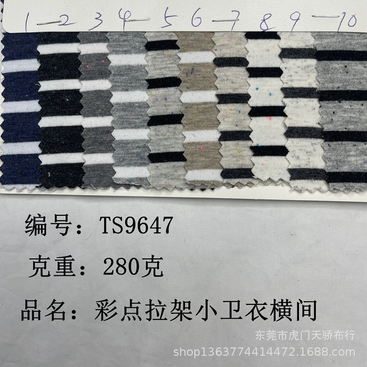 Knitted color dot sweater 280g color dot pull rack small sweater horizontal knitted polyester cotton small sweater horizontal stripes