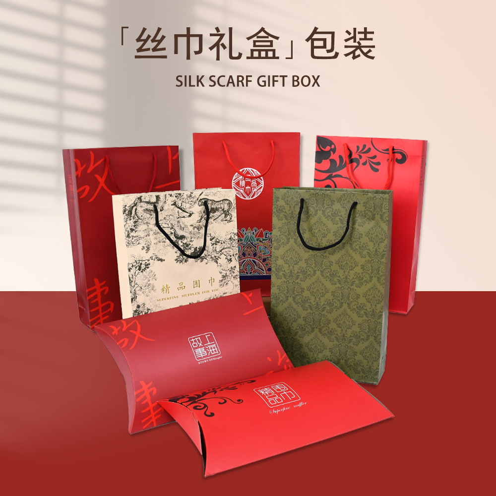 Shanghai Story Mid-Autumn Festival Mother's Day Yuanbao Set Box Silk Scarf Square Scarf Gift Gift Box Tote Bag