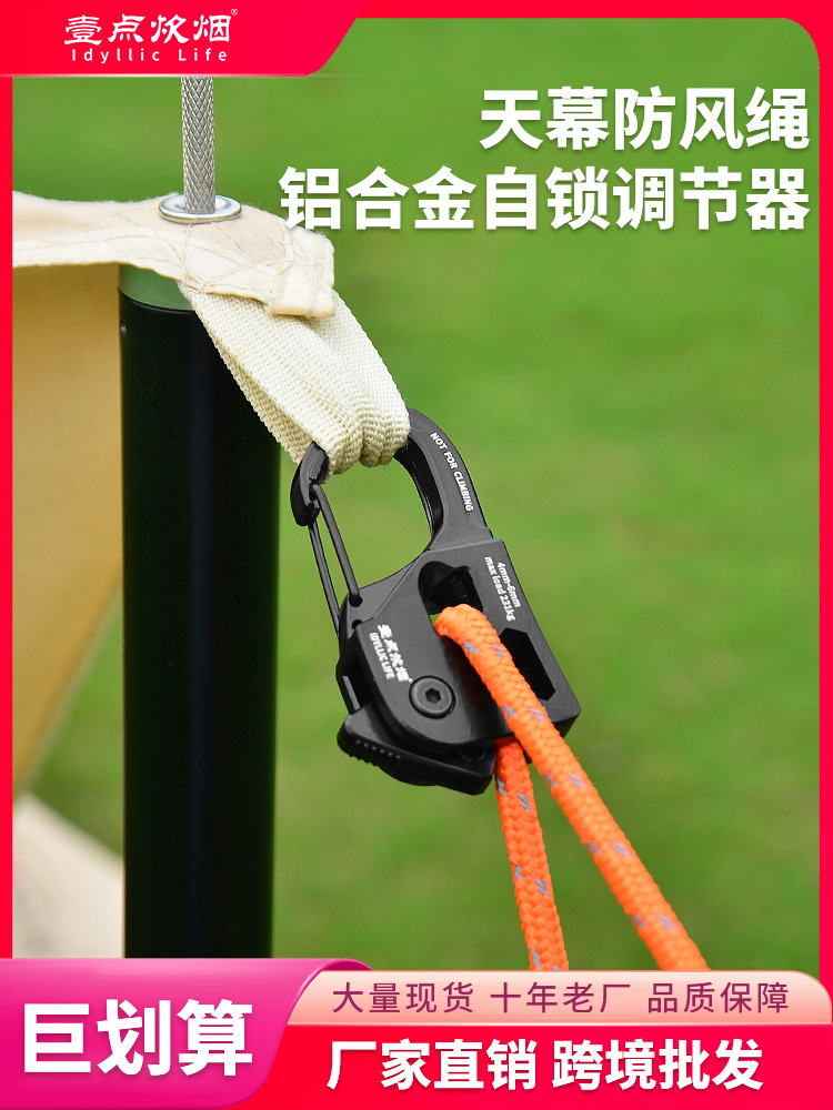 Picture of Outdoor camping canopy windproof rope tent rope tensioner self-locking binding rope tightener aluminum alloy automatic tightening buckle