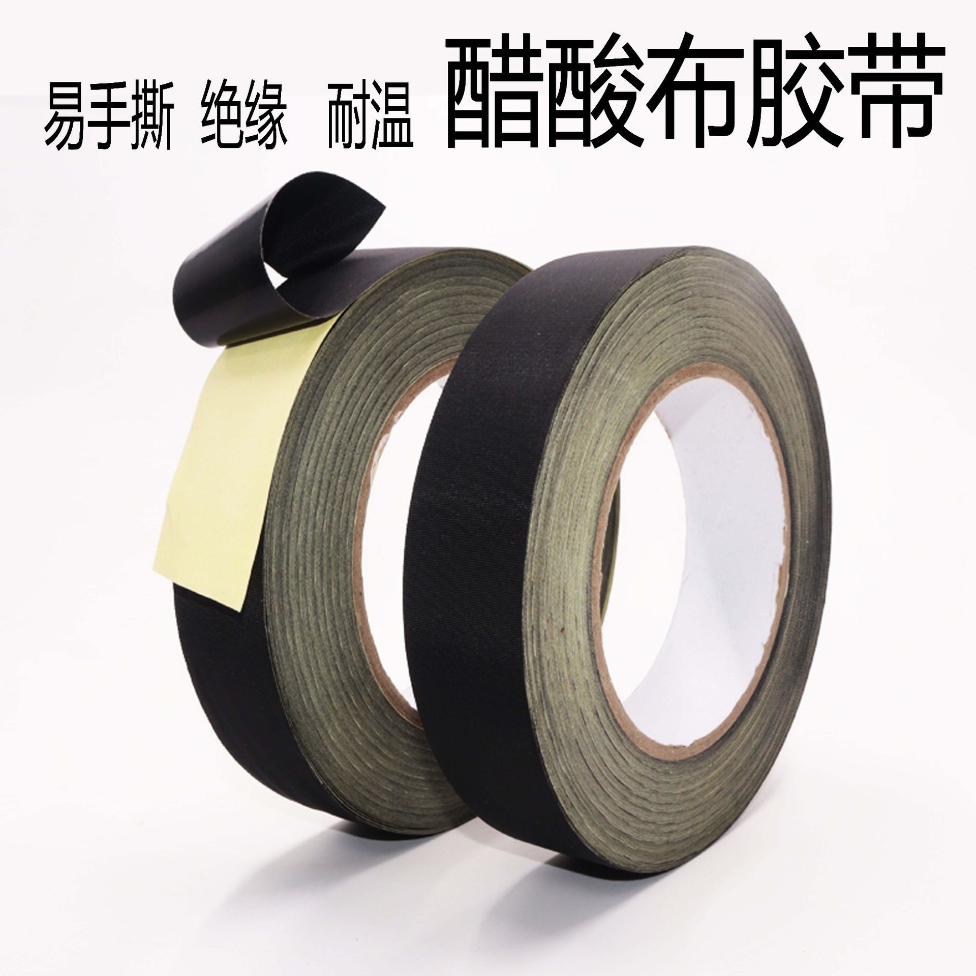 Black Acetate Cloth Tape, High Temperature Resistant Insulating Lcd Screen Repair Cable Tape, High Viscosity, Hand-Tearable Acetate Cloth Glue