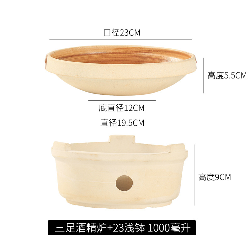 Picture of Commercial Soil Bowl Small Hot Pot Alcohol Stove Ceramic Household Small Casserole Self-service Dry Pot High Temperature Resistant Soil Vegetable Pot