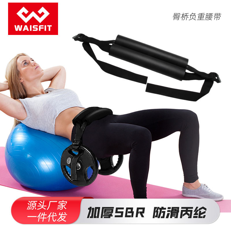 Hip thrust with weight lifting with non-slip dumbbell hip bridge weight loader squat dumbbell assist