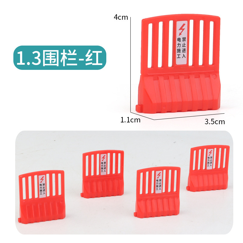Picture of Cross-border miniature model children's teaching cognitive toys road traffic parking lot roadblock simulation props
