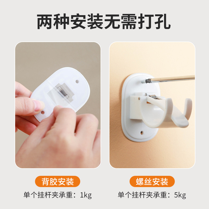 Picture of Large Japanese Punch-free Hanging Rod Clip Telescopic Rod Hanger Curtain Rod Roman Rod Shower Curtain Rod Claw Hook Clip Bracket