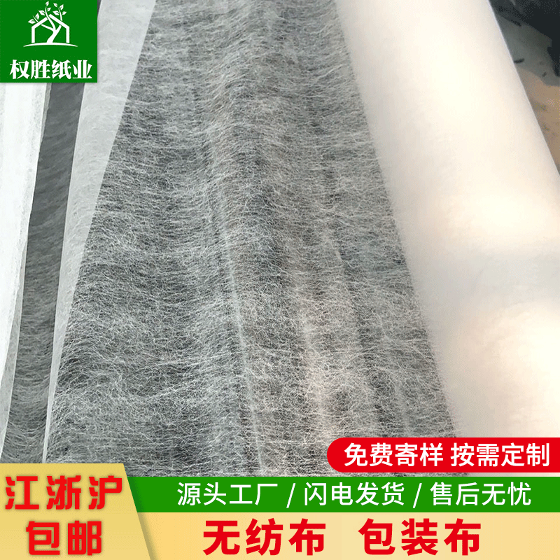 Commonly Sophisticated Supply 9g Non-Woven Fabric Clothing Cutting Glass Leather Partition Non-Woven Fabric Needle-Punched Non-Woven Fabric