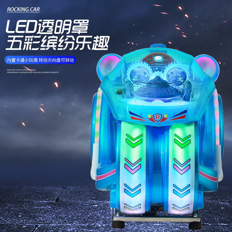 Picture of New electric rocking car manufacturers carton coin-operated children space flying motorcycle rocking machine baby household toy car