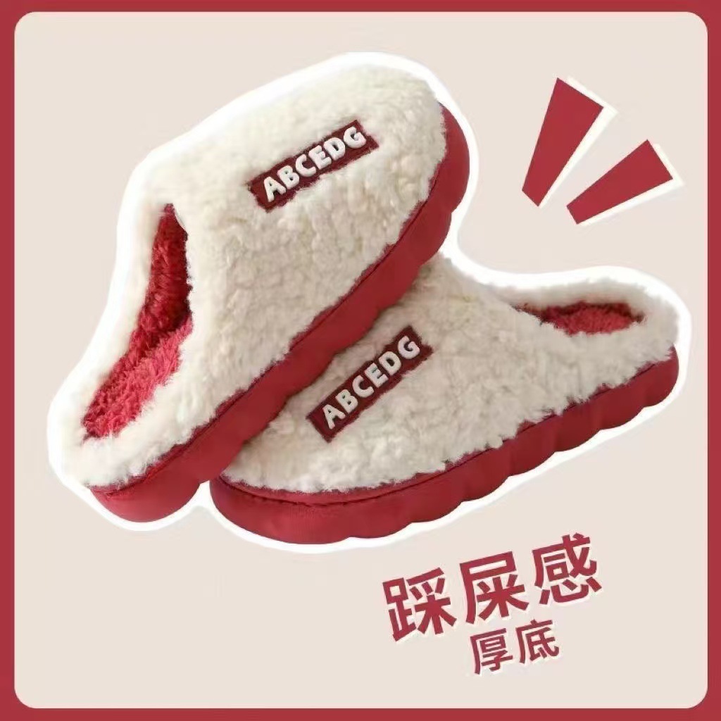 2024 New Cotton Slippers Women's Winter Indoor Home Home Winter Warm Maomao Slippers Men's Household Men's