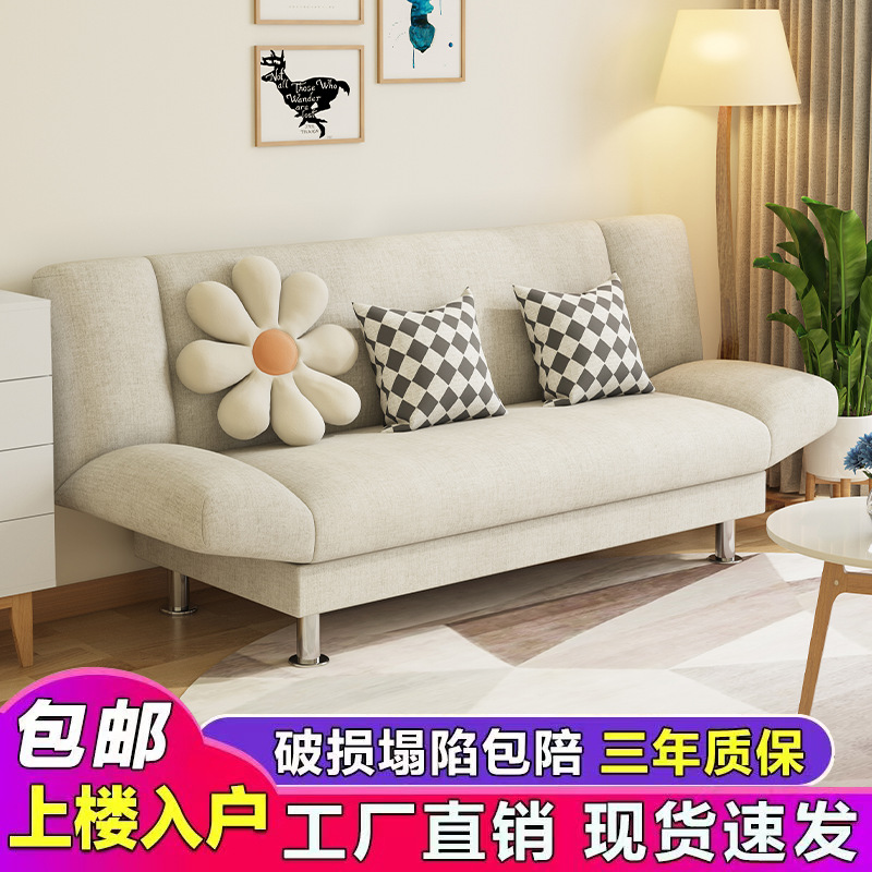 Sofa small apartment rental house lazy sofa living room lazy wind economy small sofa rental room bedroom foldable