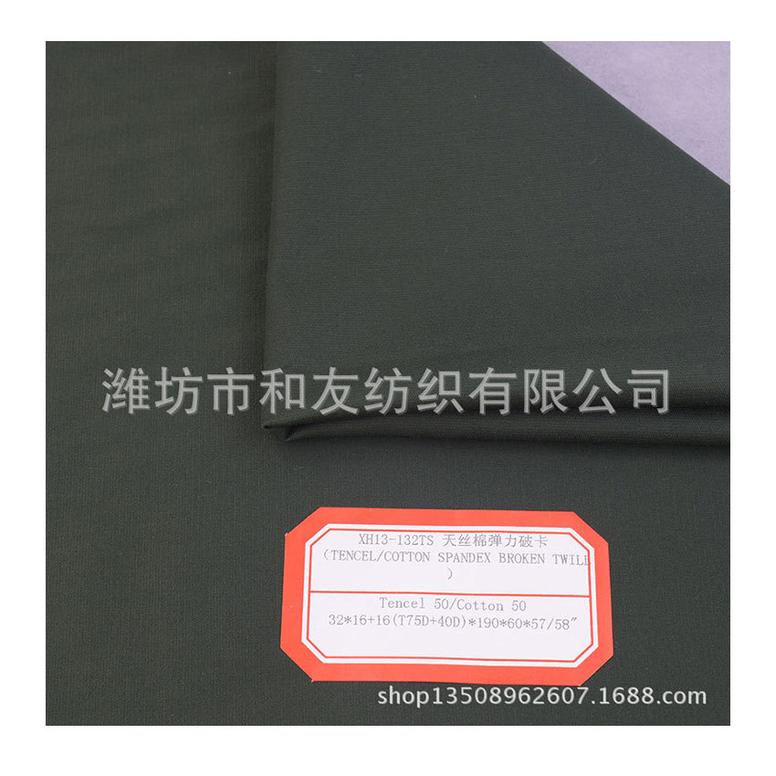 Picture of Cotton Tencel Pants Storage Fabric Tencel Cotton Elastic Broken Card T75d + 40d Handling Casual Wear Fabric for Men and Women