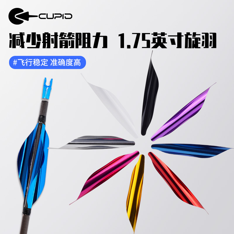 Picture of CUPID1.75 inch spiral feather DIY spiral feather recurve bow competitive bow and arrow feather spiral feather multi-color optional
