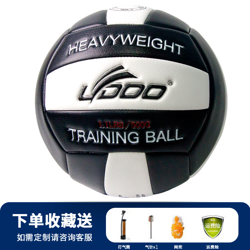 Picture of LYDOO aggravated volleyball No.5 volleyball in stock wholesale 500g player training aggravated volleyball pu machine sewing volleyball