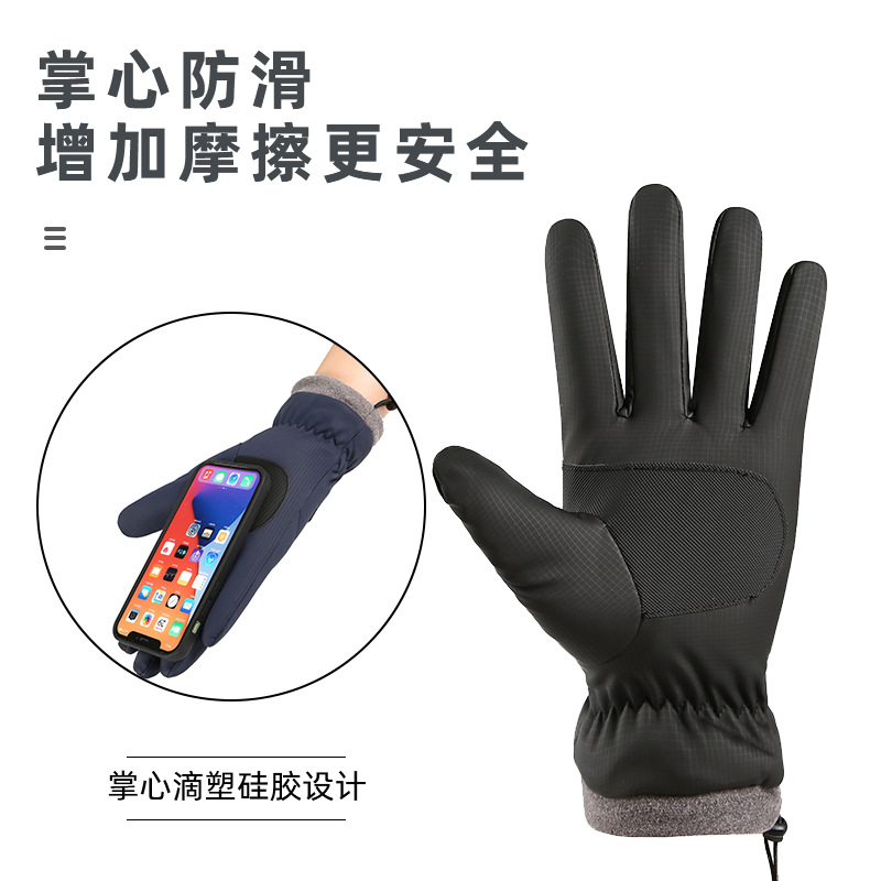 Picture of Ski Gloves, Winter Men's Windproof, Waterproof, Velvet and Thickened Gloves, Sports Cycling Touch Screen Warm Gloves