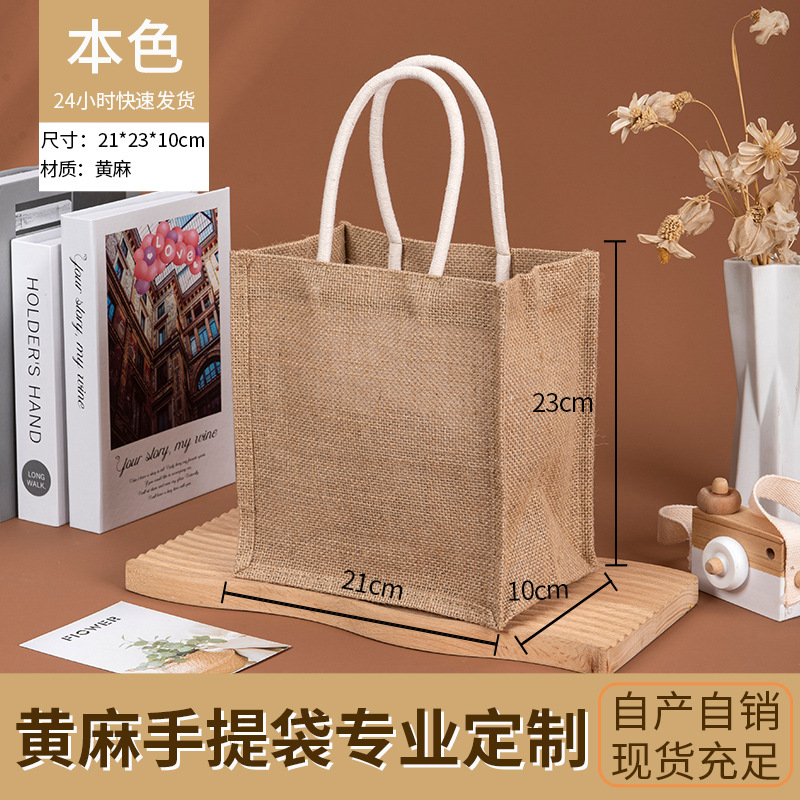 Picture of Linen bag gift bag custom jute portable vintage coated linen bag linen cotton and linen handbag custom logo