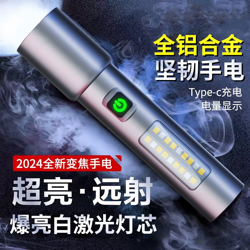 Cross-border new white laser aluminum alloy flashlight household outdoor long-range telescopic focusing bright lighting