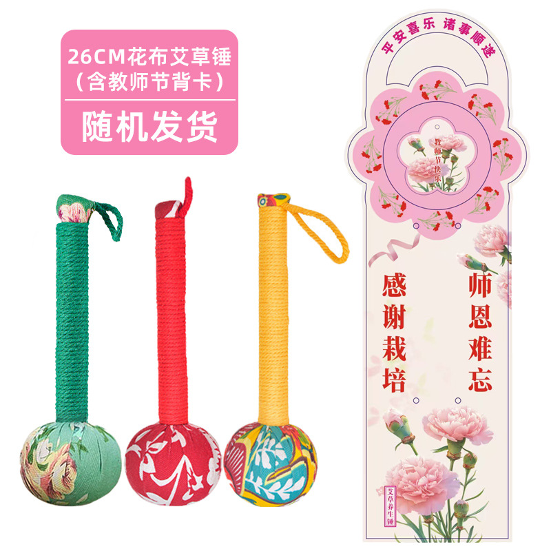 Picture of wormwood hammer health hammer wholesale custom hand massage beat meridian moxibustion hammer diy material package wormwood hammer