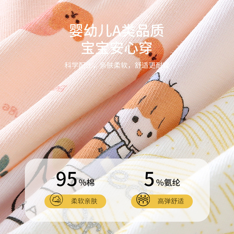 Picture of Girls' boxer briefs pure cotton class a children girls' baby girls' boxer shorts medium and large children's shorts wholesale