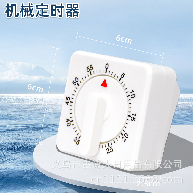 Picture of Kitchen small square pendulum timer simple fashion portable 60 minutes timer reminder mechanical timer