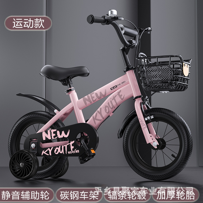 Picture of Children's Bicycle Boys and Girls Stroller 12inch Toy Car 16inch Stroller 20inch Student Car with Auxiliary Mountain Bike