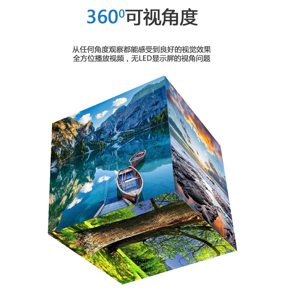Led Cube Screen Indoor Full-Color Curved Screen Splicing Large Screen Special-Shaped Screen Exhibition Hall Led Display Special-Shaped Splicing