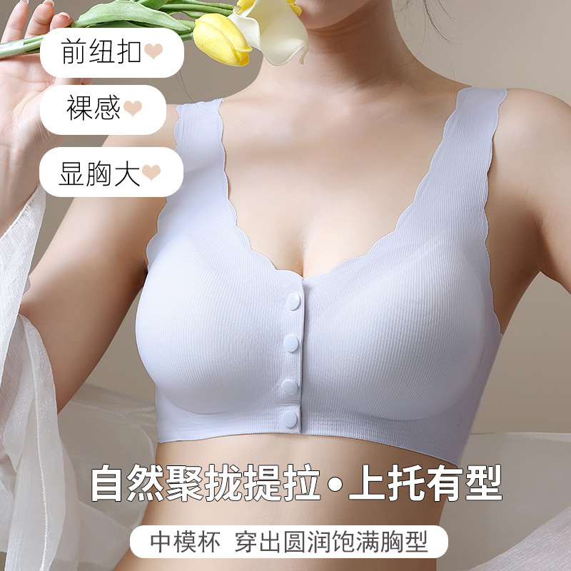 Beauty back push up breathable comfortable wireless small chest big underwear adjustable front buckle bra