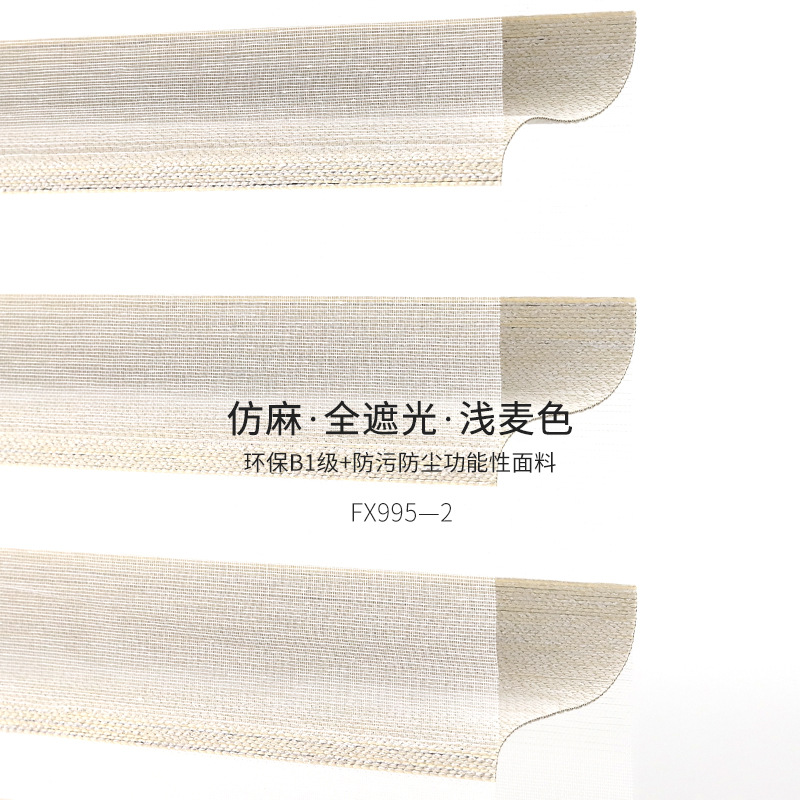 Picture of No Punching Shangri-La Curtains Sun Protection and Heat Insulation Kitchen Study Sunshade Bathroom Blocking Blinds Roller Blinds