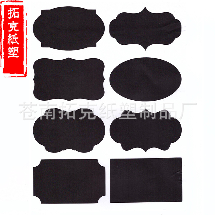 Picture of Erasable Sticker Blackboard Label Shaped Black Matte PVC Sticker in stock Blackboard Sticker Tearable