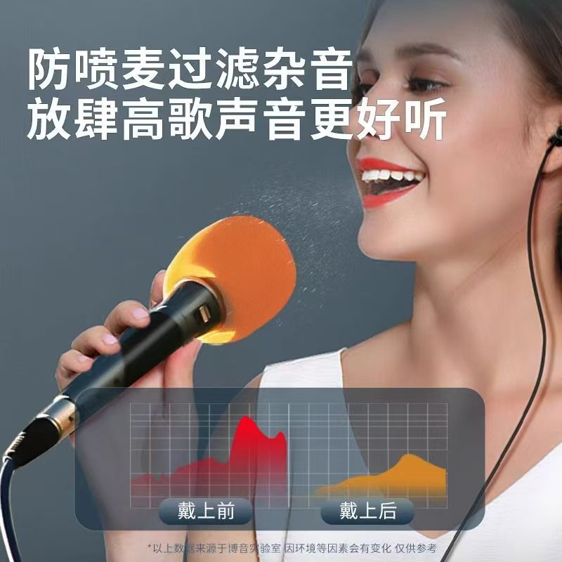 High density thickened sponge cover KTV microphone cover sponge cover windproof cover microphone cover