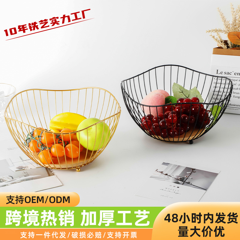Picture of Household multi-functional iron fruit basket living room dessert coffee table fruit plate modern style creative snack storage basket wholesale