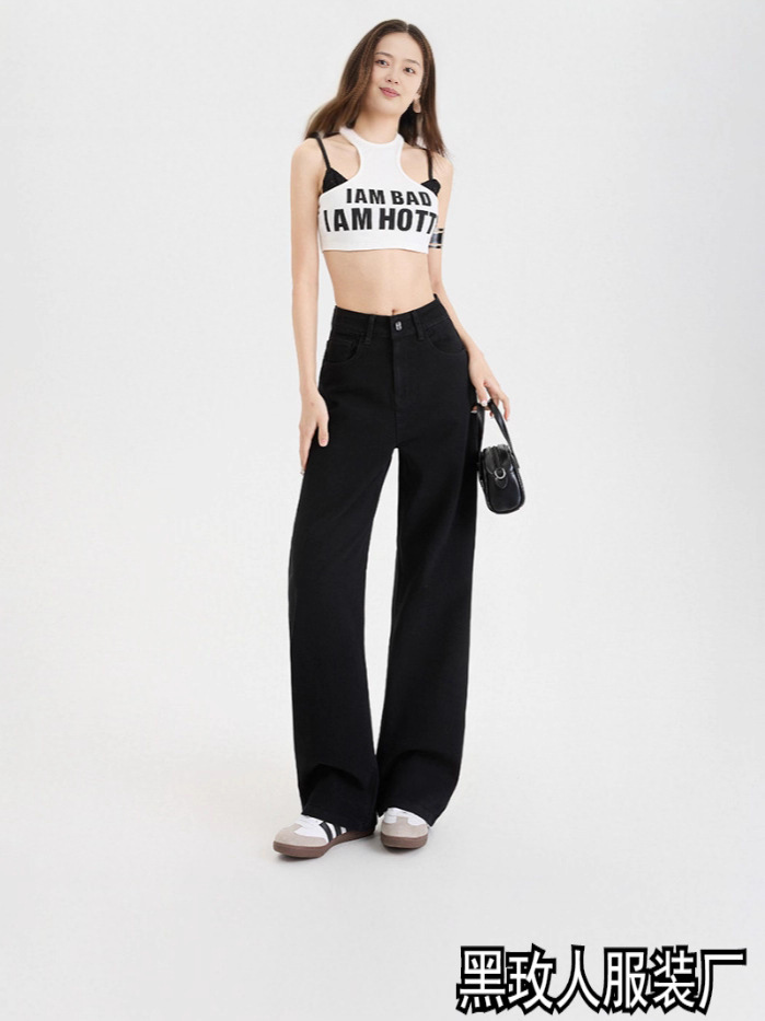 Black and Gray Stylish Classy Lazy Design Casual Fashion Simple High Waist Versatile Slimming Look Wide Leg Straight Jeans for Women