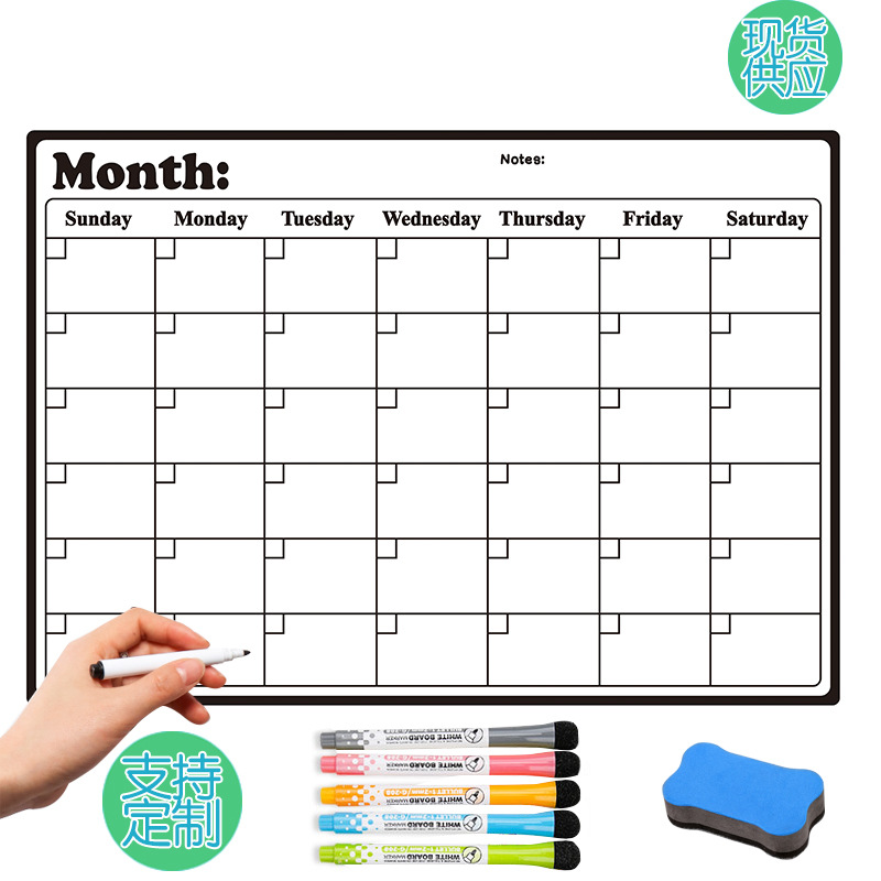Amazon Magnetic Calendar Dry-erase Magnetic Refrigerator Whiteboard Monthly Schedule Erasable Self-discipline Schedule Weekly Message Board