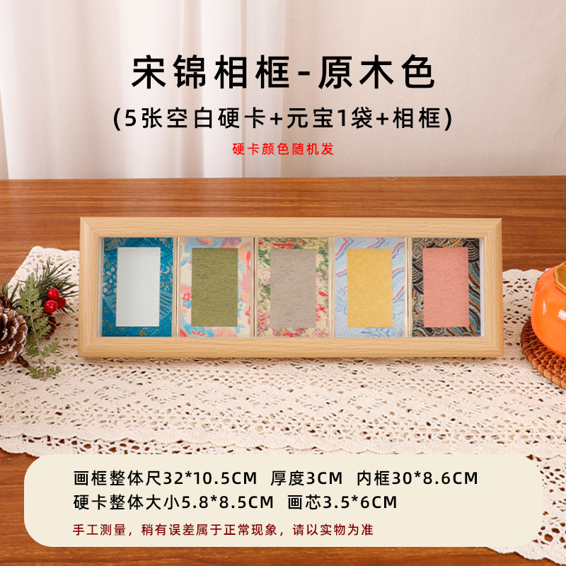 Picture of Mini Song Jin Hard Card Calligraphy Photo Frame Table Rice Paper Desktop Decorative Picture Frame diy Wenchuang Handwritten Calligraphy Ornaments