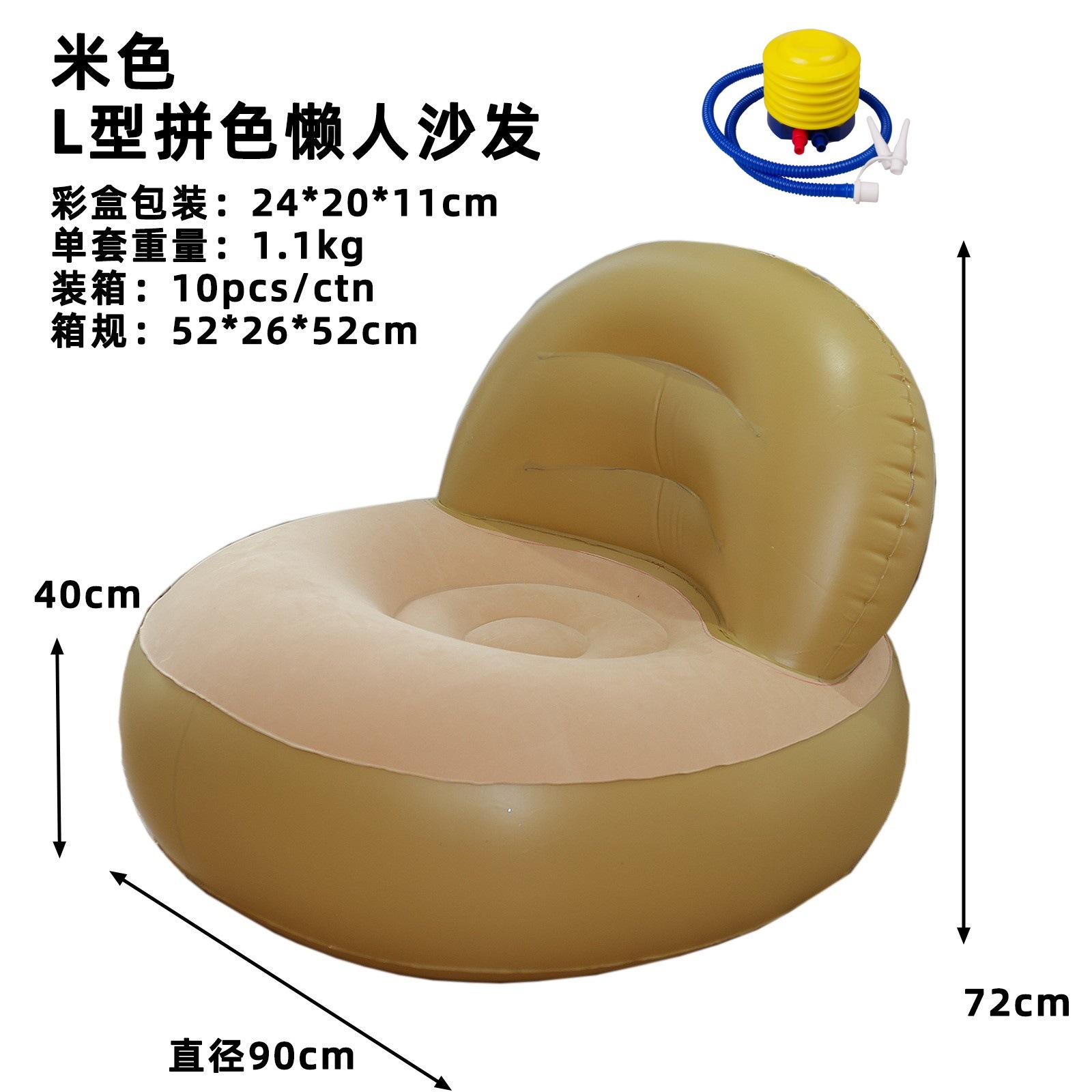 Picture of Cross-border Spot Thickened Flocking Inflatable Sofa Lazy Sofa Internet Celebrity Single Comfortable Sofa Nap Recliner Creative