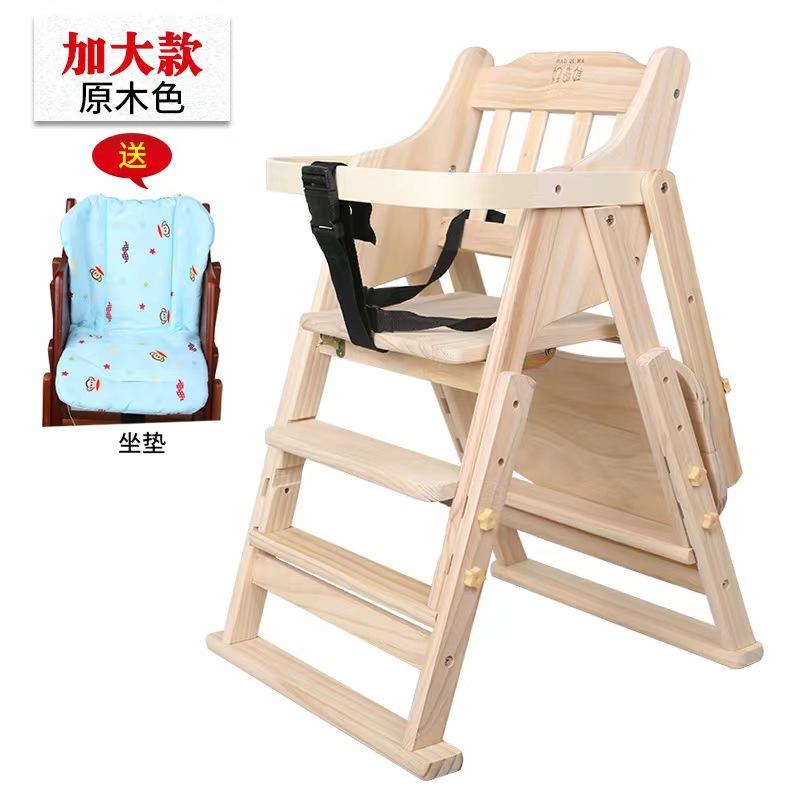 Picture of Baby Dining Chair Children's Dining Table and Chair Home Portable Foldable Multifunctional Seat Baby Dining Solid Wood Chair