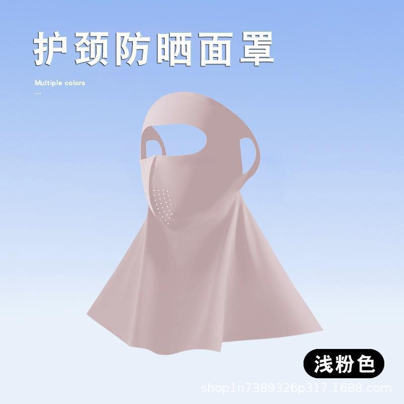 Picture of Summer Sunscreen Mask Men's Ice Silk Neck Protection Mask Thin Breathable Cycling Black Tide Mountain Climbing Fishing Sunshade Women