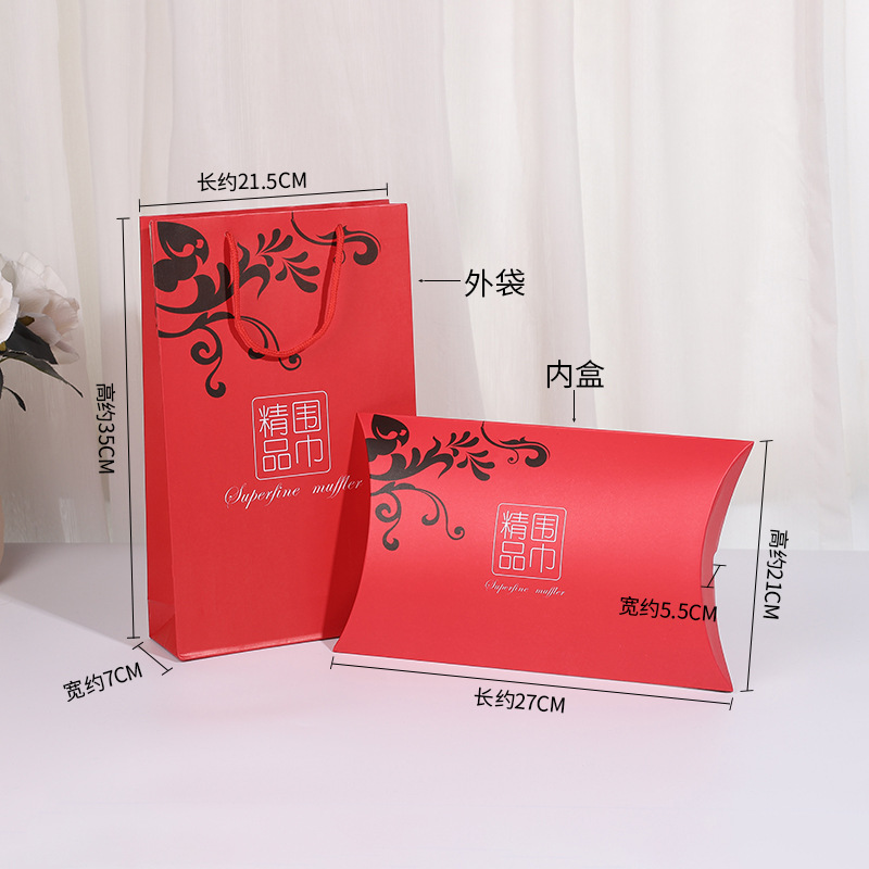 Holiday Gift Packaging Box Tiandi Cover Gift Box Company Annual Wedding Accompanying Gift Box Business Scarf Paper Box