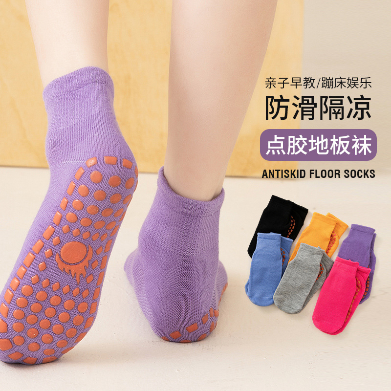 Factory wholesale anti-slip socks children's playground socks trampoline socks baby early adult yoga socks Four Seasons socks