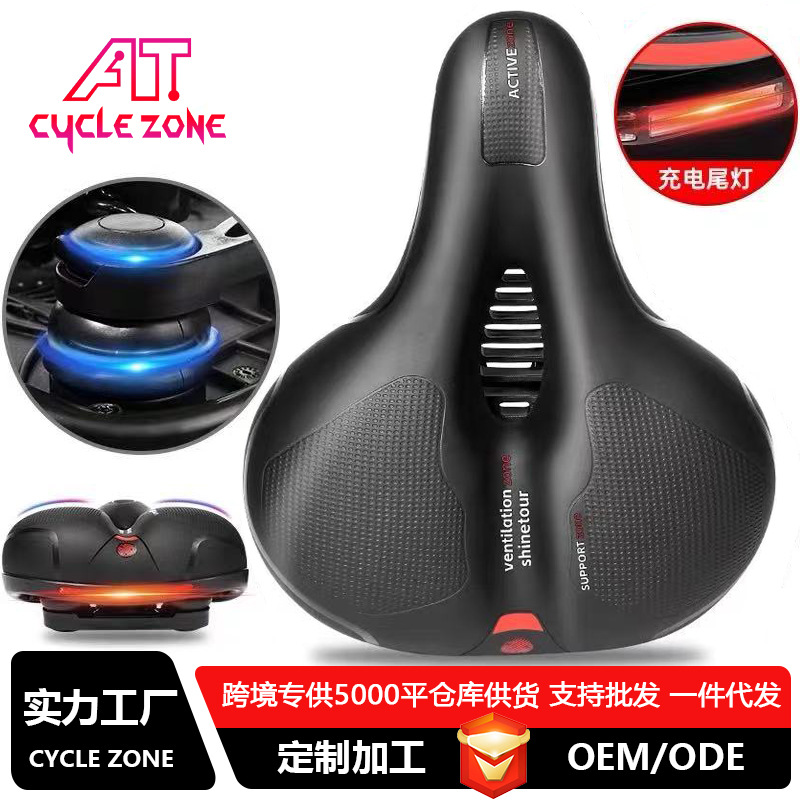 Cross-border Bicycle Cushion Super Soft Mountain Bike Saddle Riding Cushion Bicycle Seat Bicycle Cushion Riding Equipment