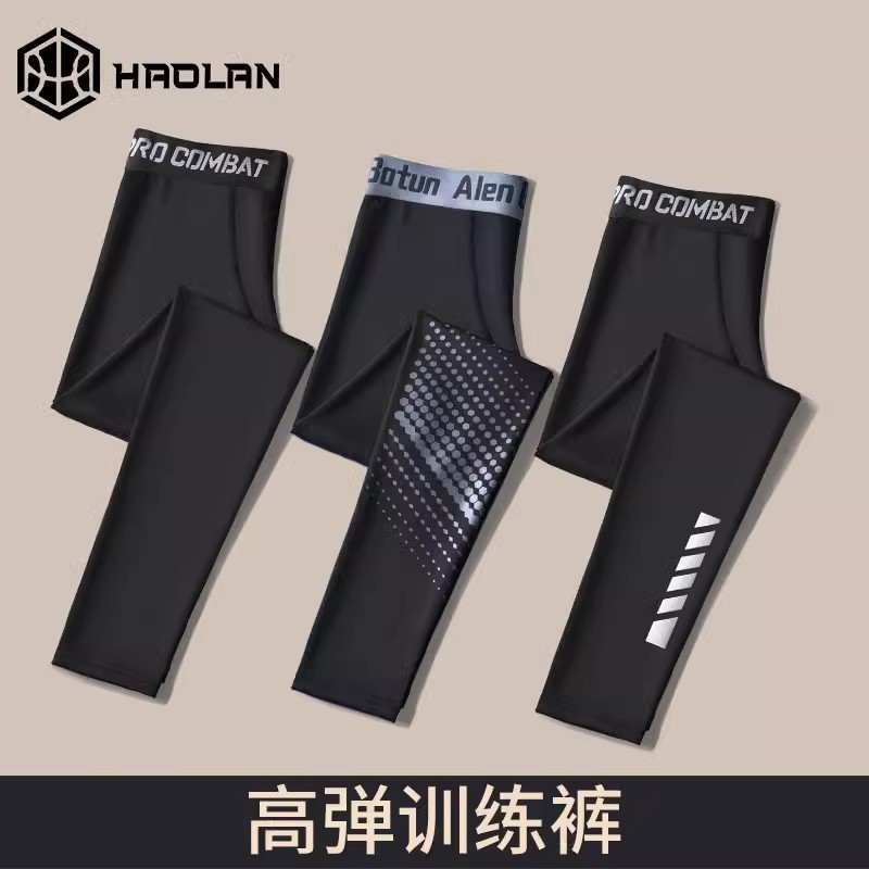 Sports Tight Pants Men's Basketball Bottoming Pants Quick-drying Running Compression Fitness Pants High Elastic Training Pants Yoga Sports