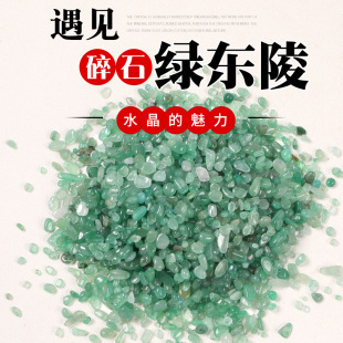 Picture of Citrine Pink Crystal White Crystal Demagnetized Stone Crystal Raw Stone Gravel Transparent Gravel Purification Bracelet Crystal Gravel