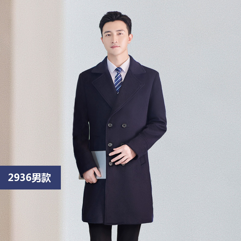 Picture of High-end professional woolen coat long 4s store sales department hotel front desk work clothes woolen coat workwear winter