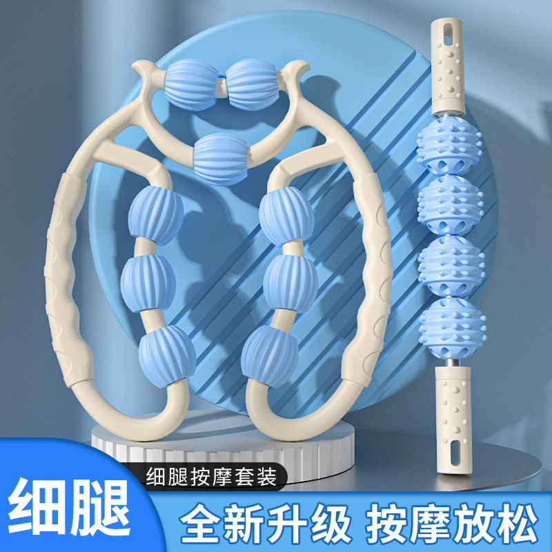 Nine-Wheel Circular Leg Massager, Leg Training Tool, Roller for Large and Small Legs, Muscle Relaxation Equipment, Leg Beauty Device