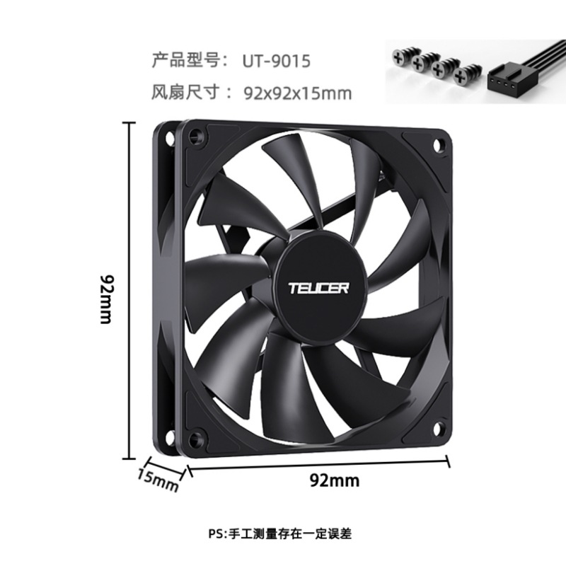 Picture of Teucer 9015 Thin Fan Desktop Computer Case 9cm Fan Black 9015 Temperature Control Silent Cpu Radiator