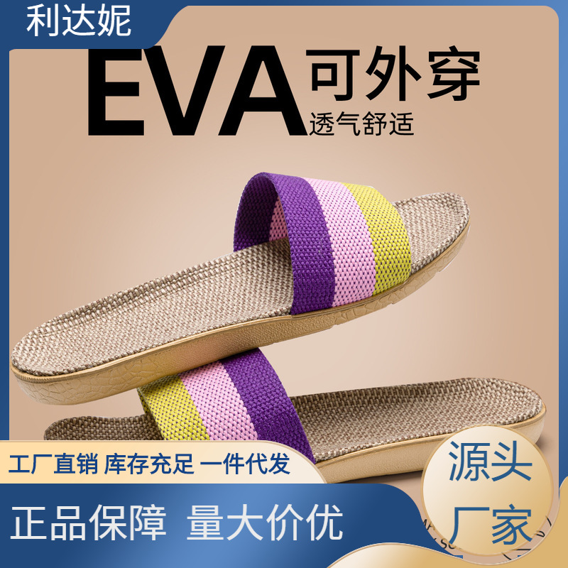 Linen Slippers for Women Summer 2025 New Exquisite Indoor Home Sweat-Absorbent Summer High-End Sandals for Women