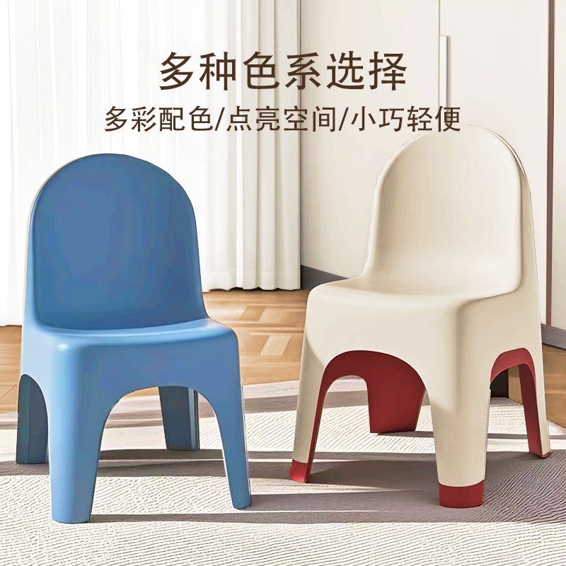 Plastic Household Chair Kidsren's Back Chair Coffee Table Low Stool Small Bench Adult Small Stool