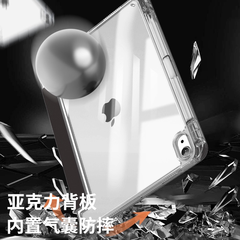 Picture of For 2025 new ipadair7 protective cover 6 transparent Pro11 with pen slot air13 inch set of apple 10.2