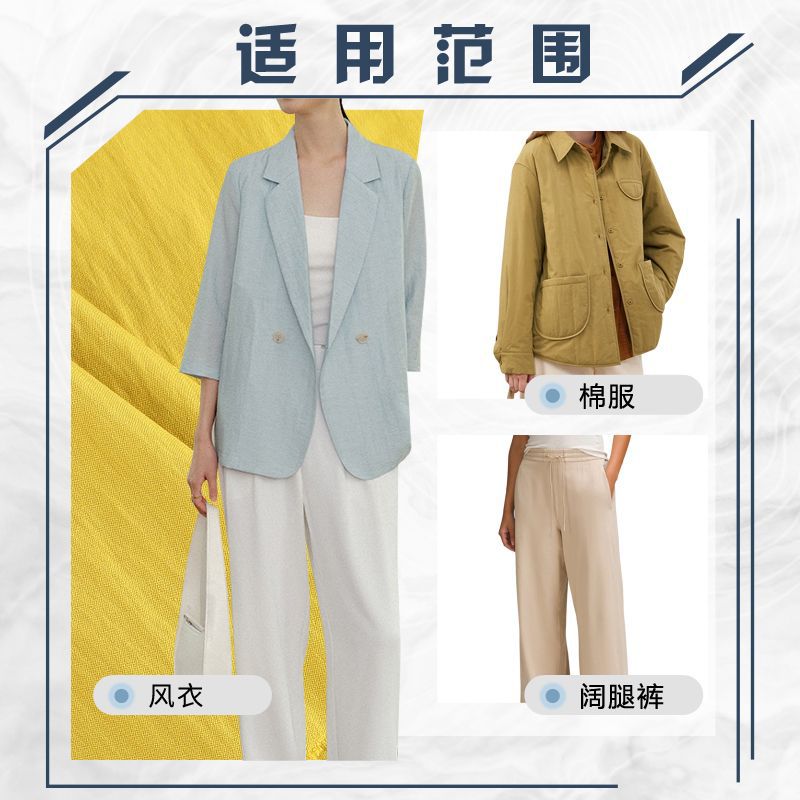 Picture of Cotton brocade wrinkled fabric plain matting skin-friendly breathable quick-drying soft dress Yamamoto pants fabric in stock supply