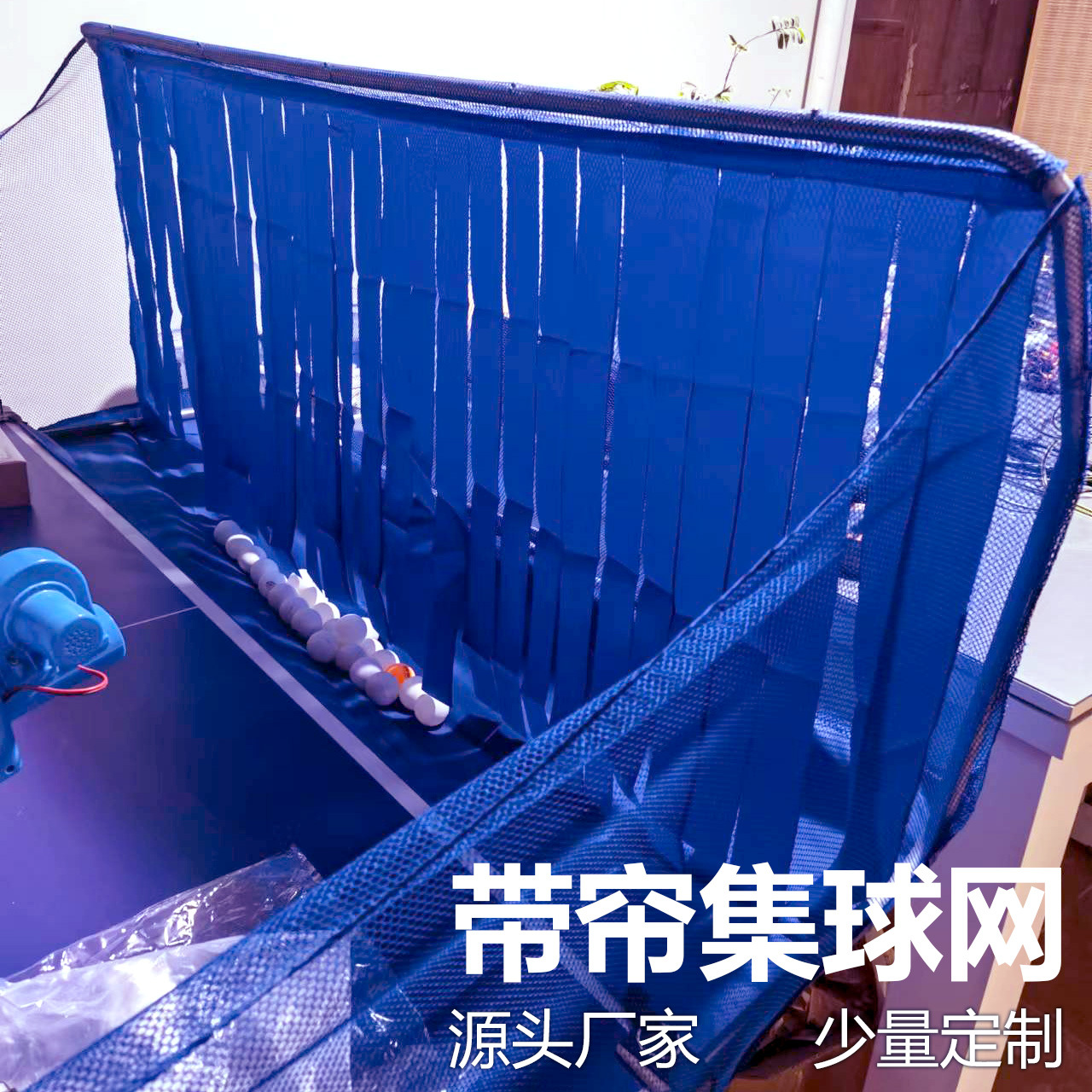 A Automatic Table Tennis Serving Machine, Ball Collecting Net, Portable Table Tennis Recycling Net, Ball Collecting Device, Table Tennis Collecting Net