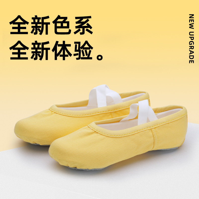 Yellow Dance Shoes Soft Sole Breathable Dance Shoes Chinese Dance Children's Special Practice Shoes Non-slip Wear-resistant Ethnic Dance Shoes