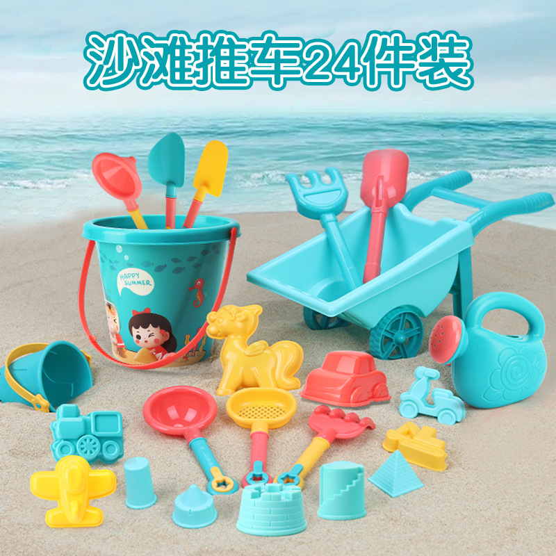 Picture of New Product Jianxiong 23 Sets of Kidsren's Beach Toy Sets Hourglass Baby Outdoor Tools Playing with Sand Cassia Seeds for Boys and Girls