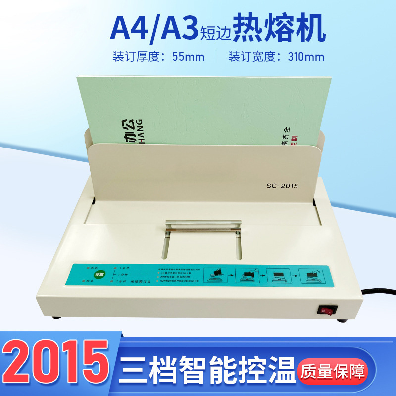 Fully Automatic Binding Machine for Hot Melt Binding of Vouchers, Tenders, Contracts, Books, Home and Commercial Use, Electric Multifunctional Binder